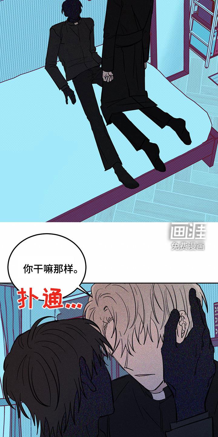第80章：【第二季】变得无趣