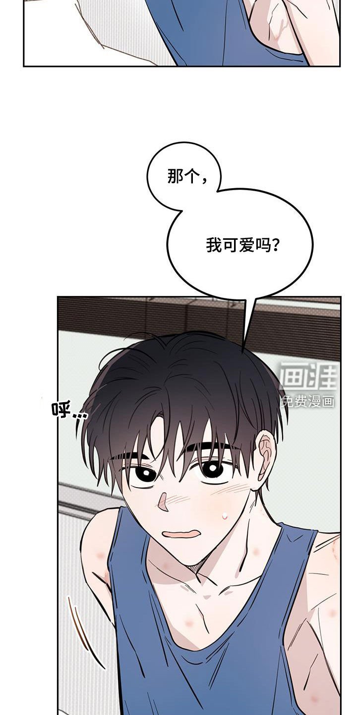 第80章：【第二季】变得无趣