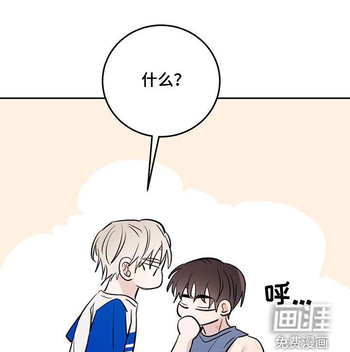 第80章：【第二季】变得无趣