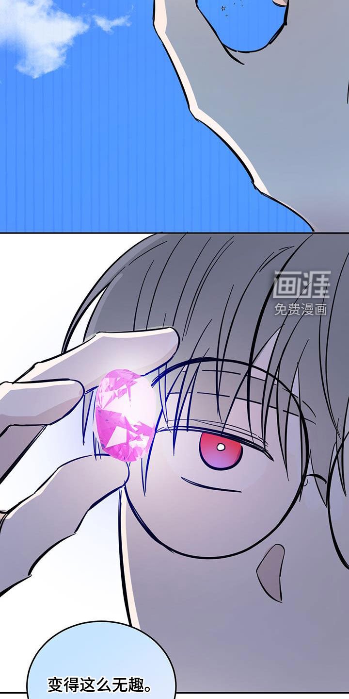 第80章：【第二季】变得无趣