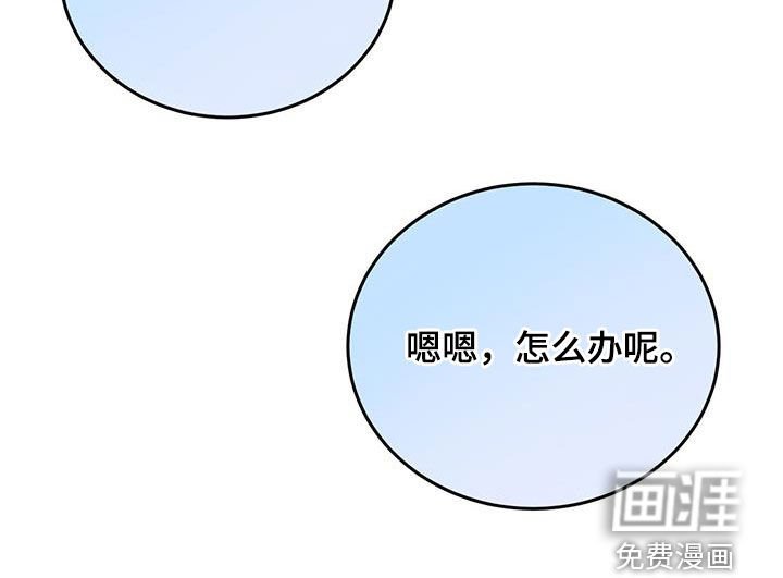 第80章：【第二季】变得无趣