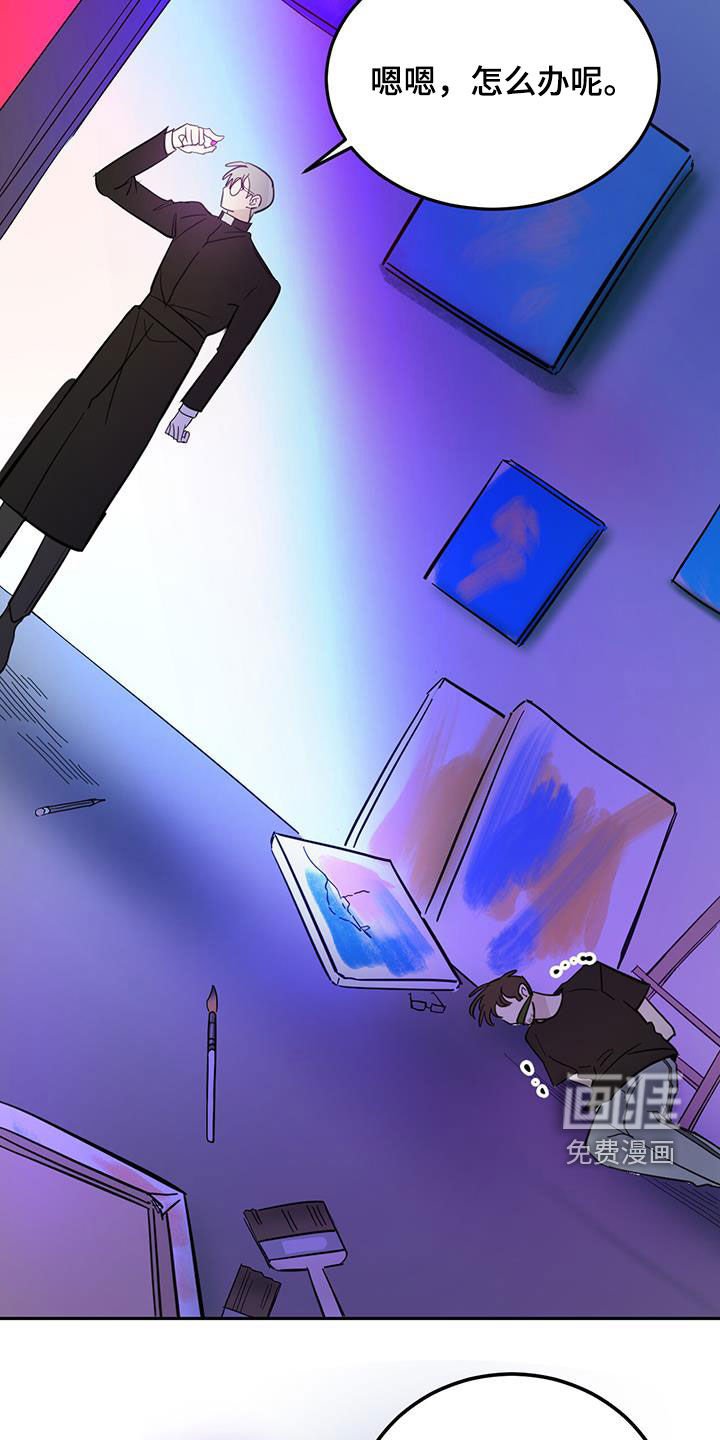 第81章：【第二季】绝对不行