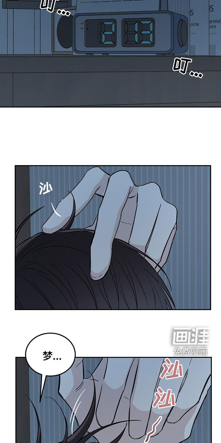 第81章：【第二季】绝对不行