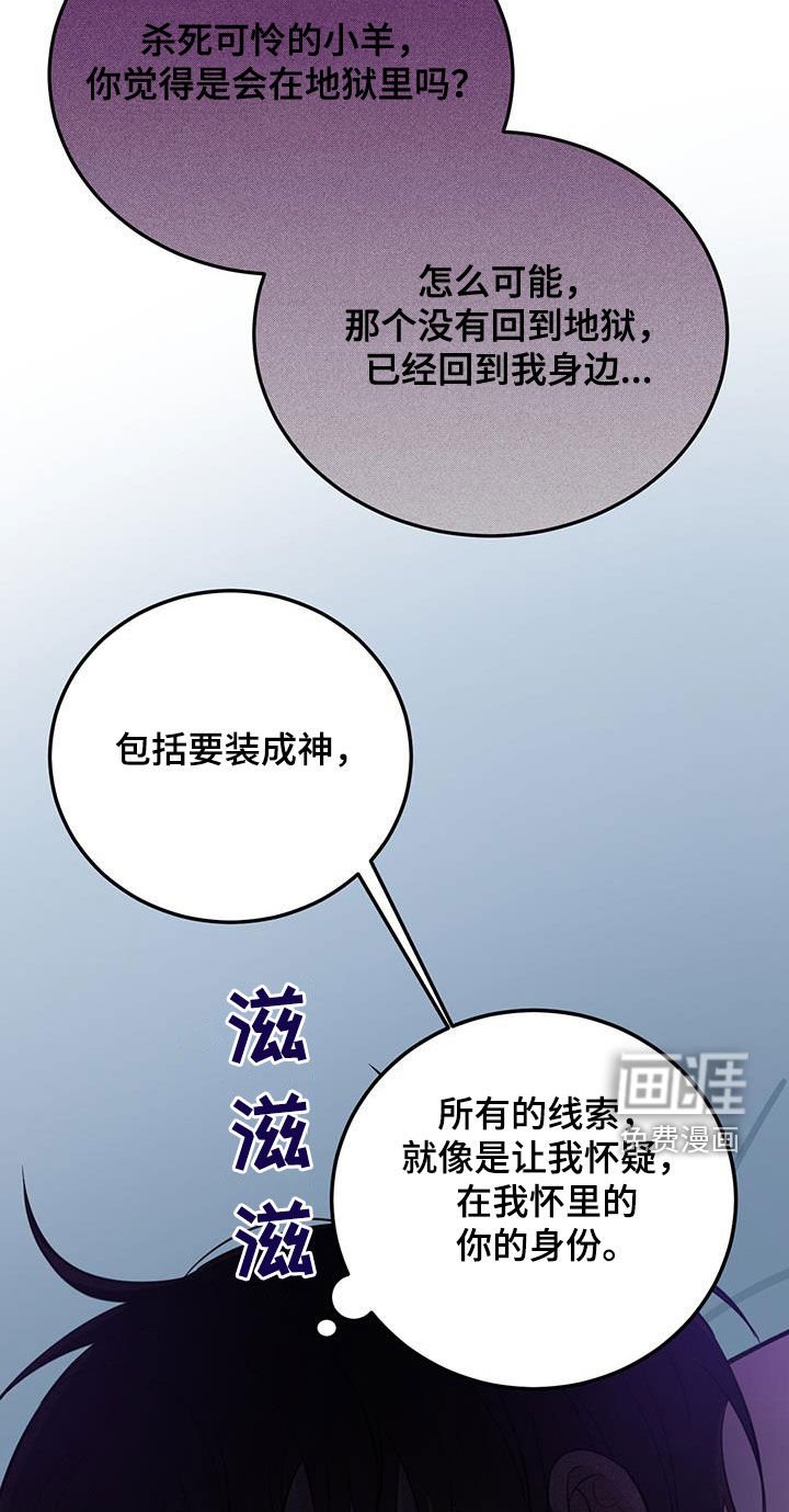 第81章：【第二季】绝对不行