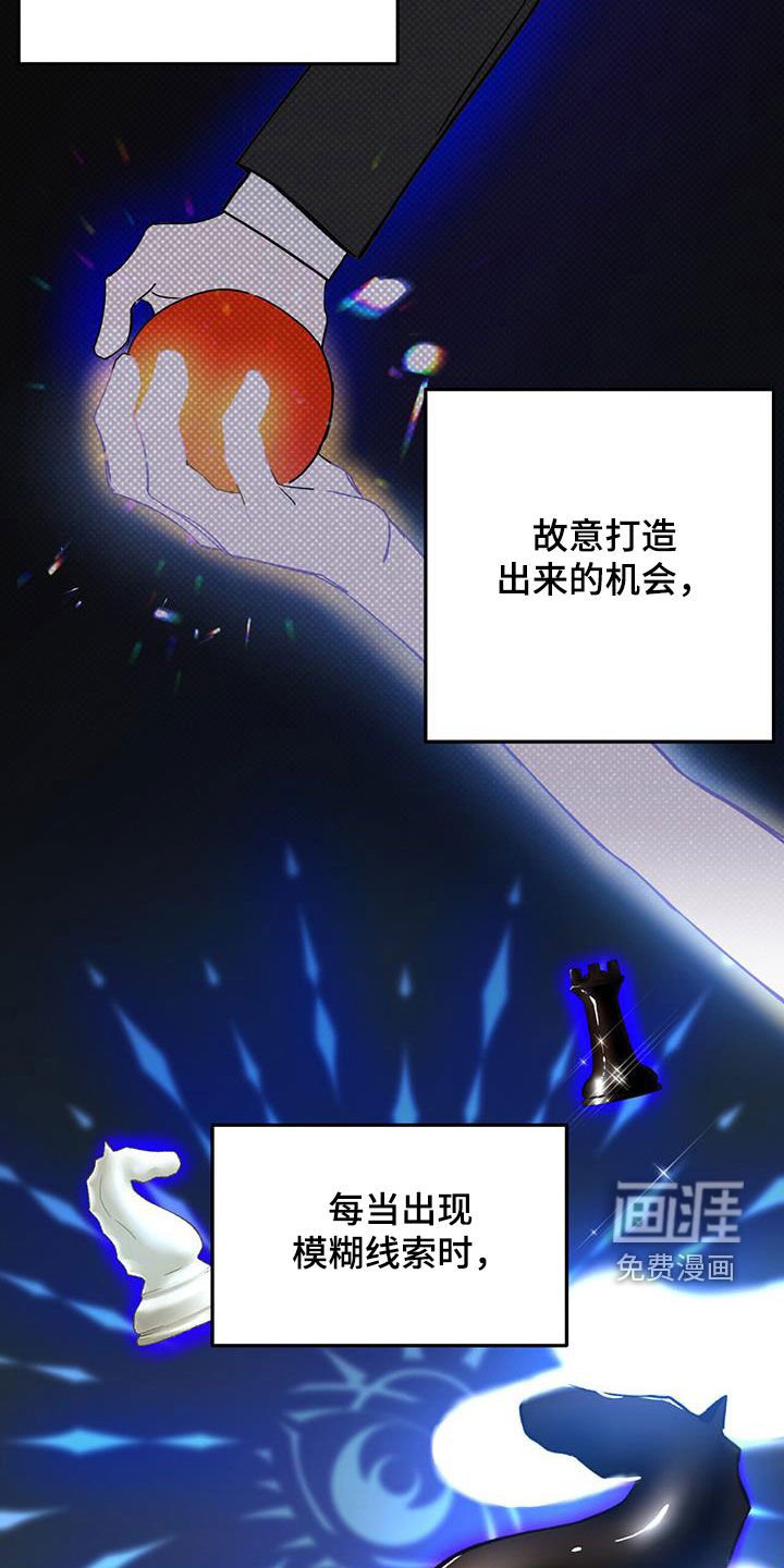 第81章：【第二季】绝对不行