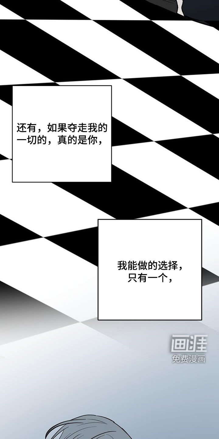 第81章：【第二季】绝对不行