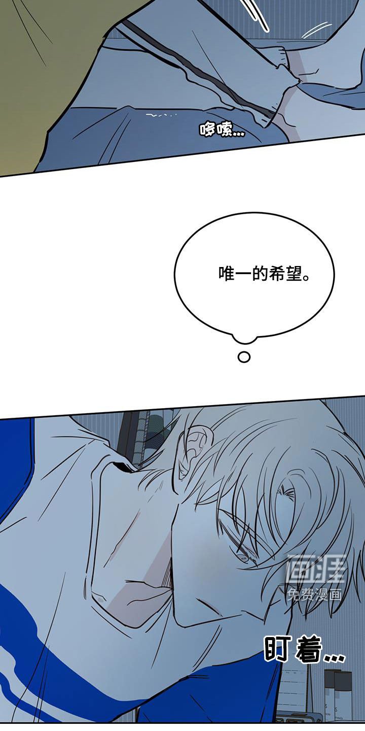 第81章：【第二季】绝对不行