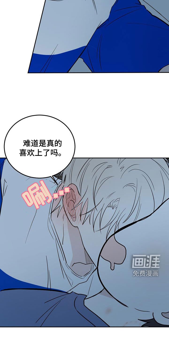 第81章：【第二季】绝对不行
