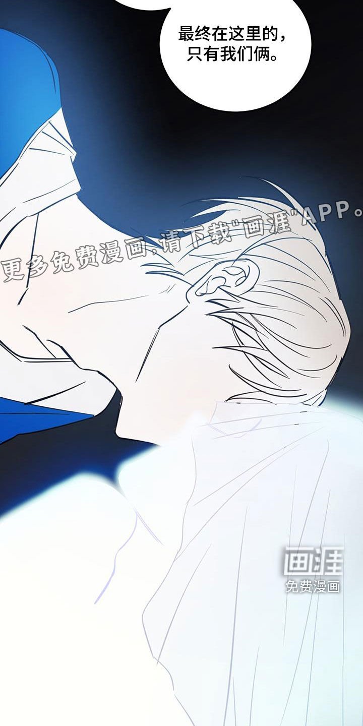 第82章：【第二季】跟我约会吧