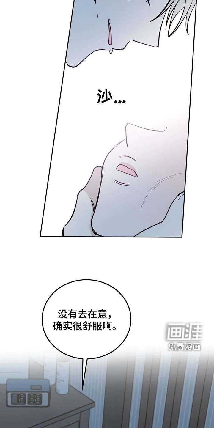 第82章：【第二季】跟我约会吧