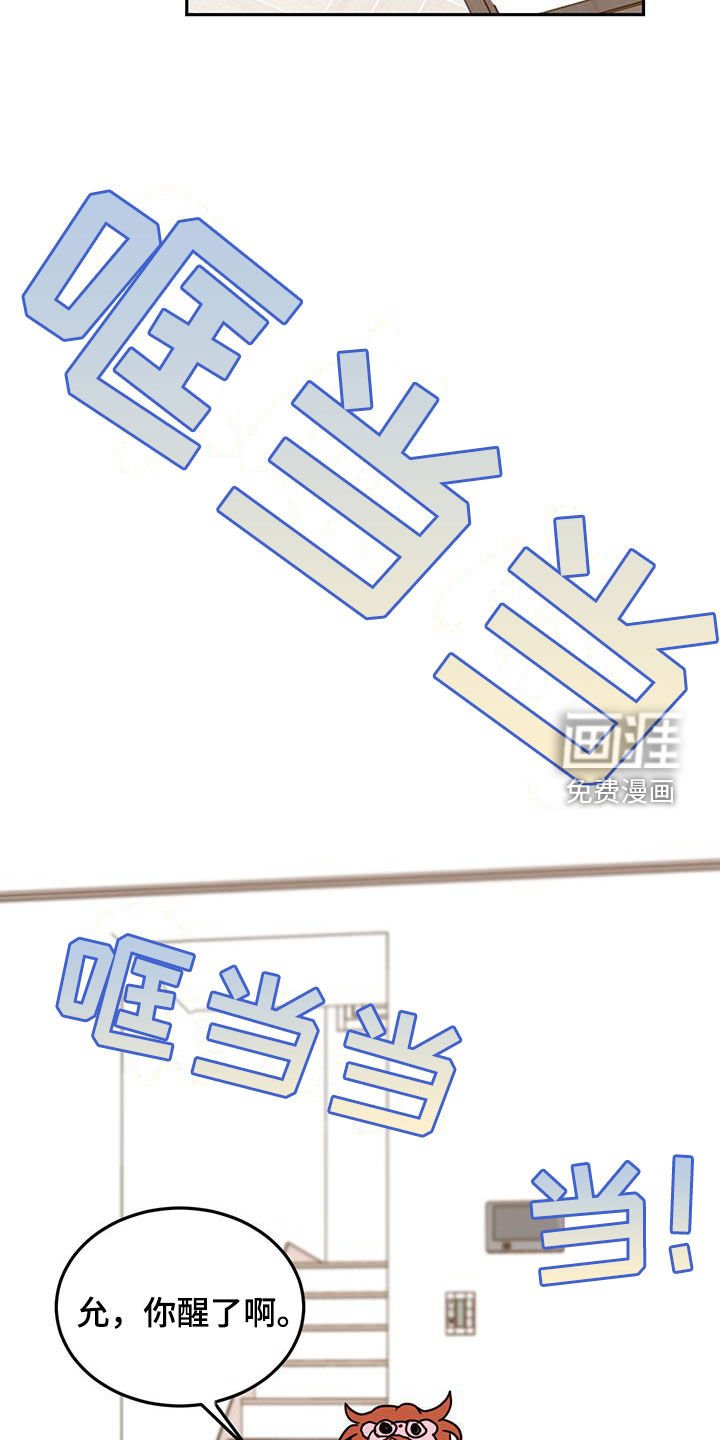 第82章：【第二季】跟我约会吧