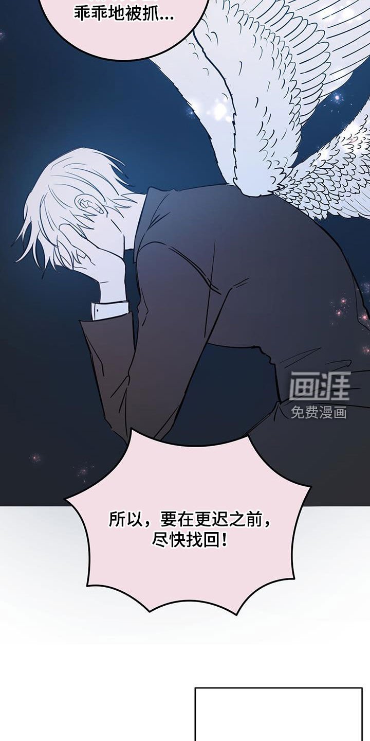 第82章：【第二季】跟我约会吧