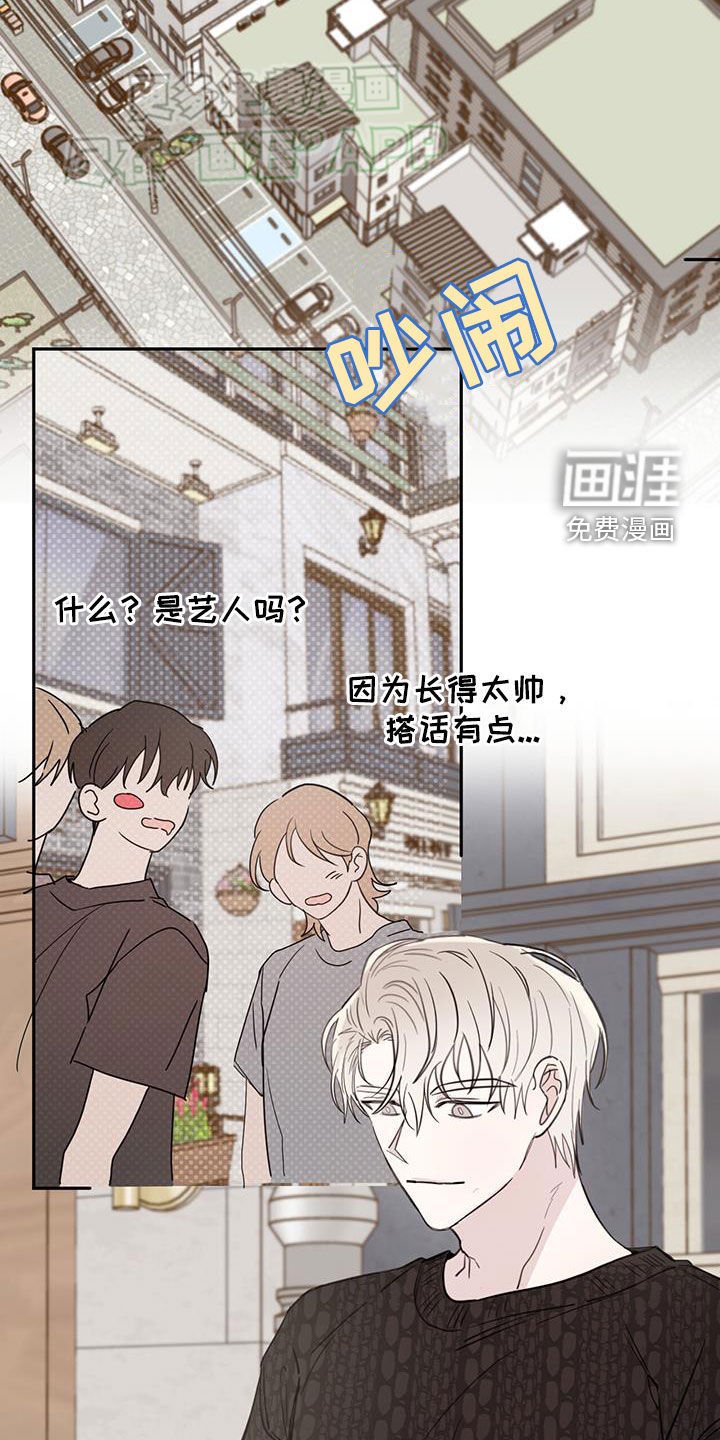 第83章：【第二季】约会诀窍