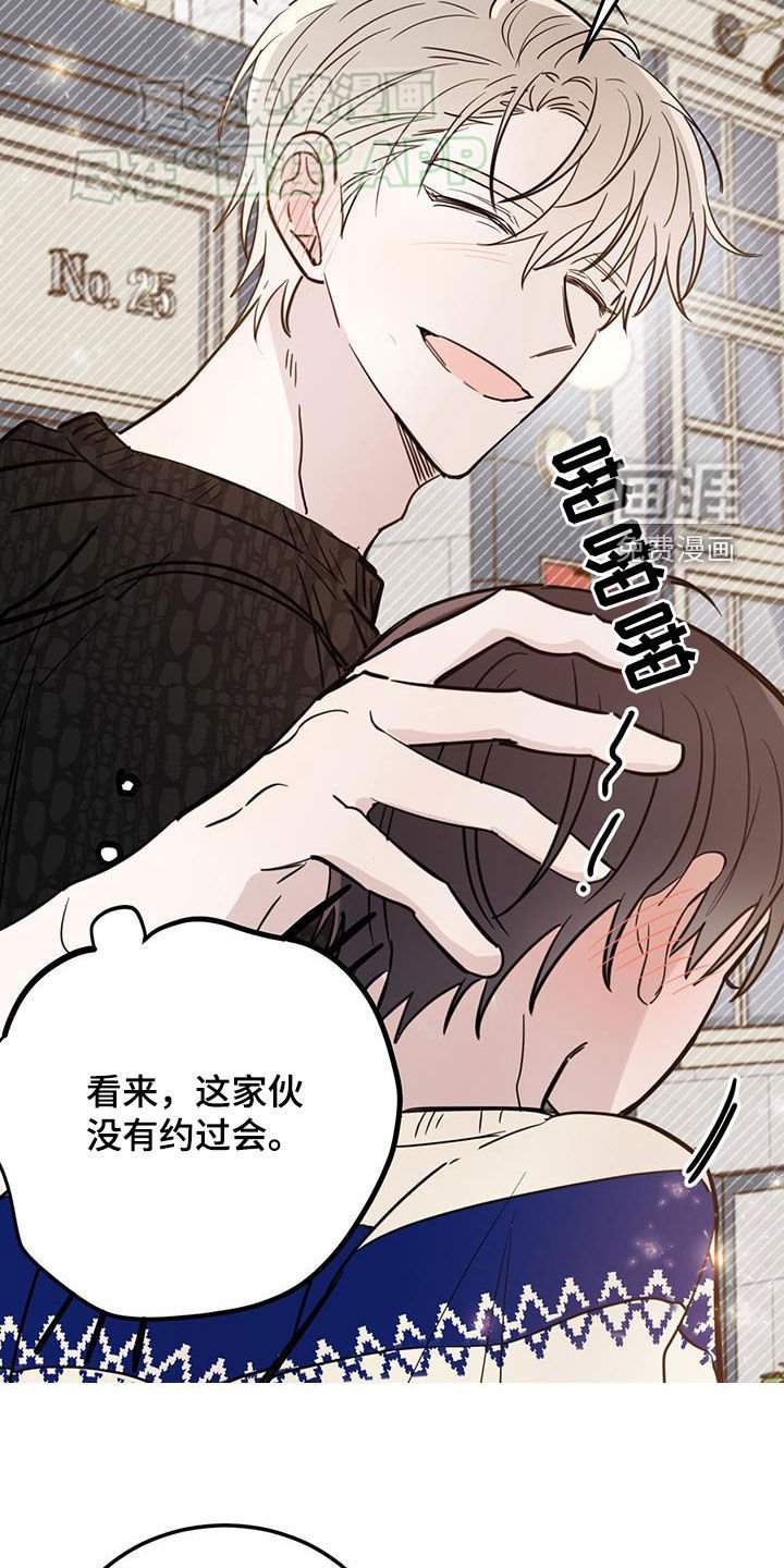 第83章：【第二季】约会诀窍