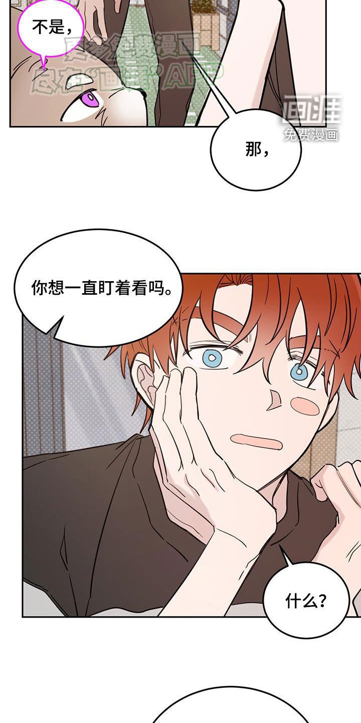 第83章：【第二季】约会诀窍