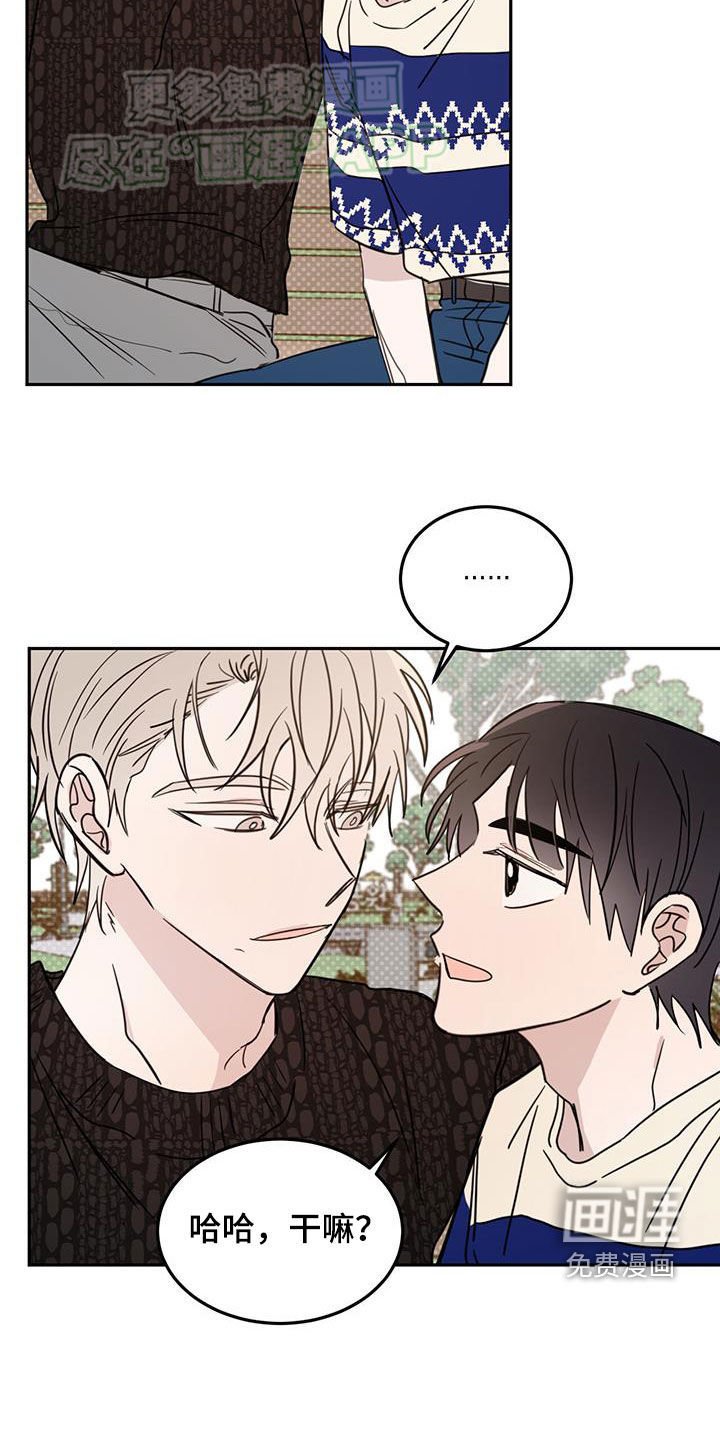 第84章：【第二季】嫉妒了