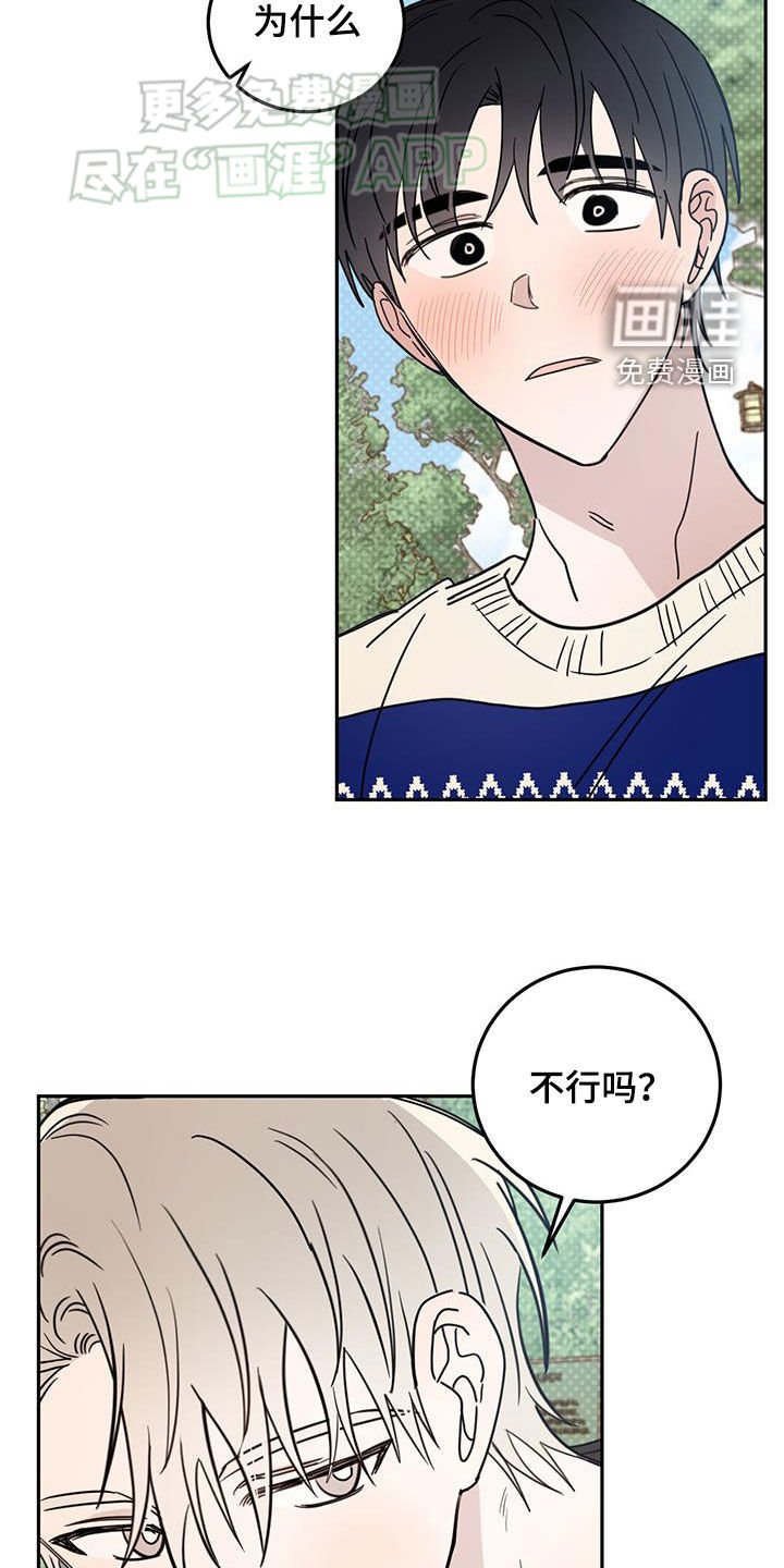 第85章：【第二季】的确喜欢