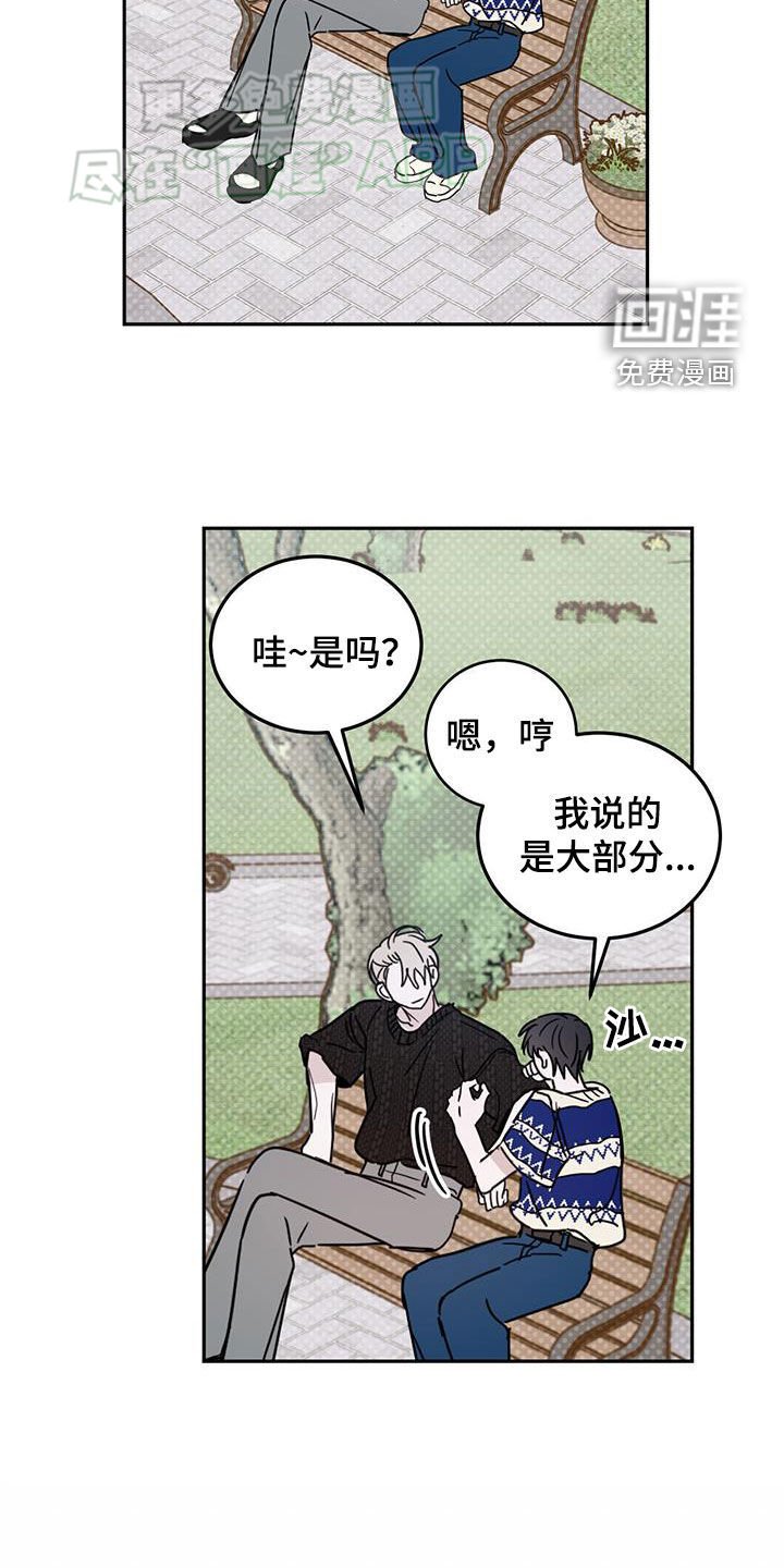 第85章：【第二季】的确喜欢
