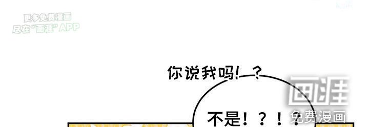 第85章：【第二季】的确喜欢
