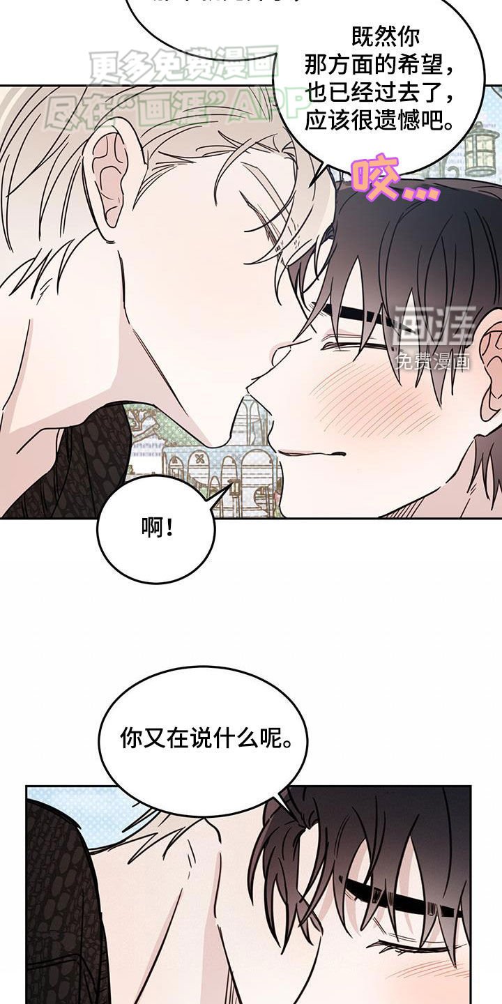 第85章：【第二季】的确喜欢