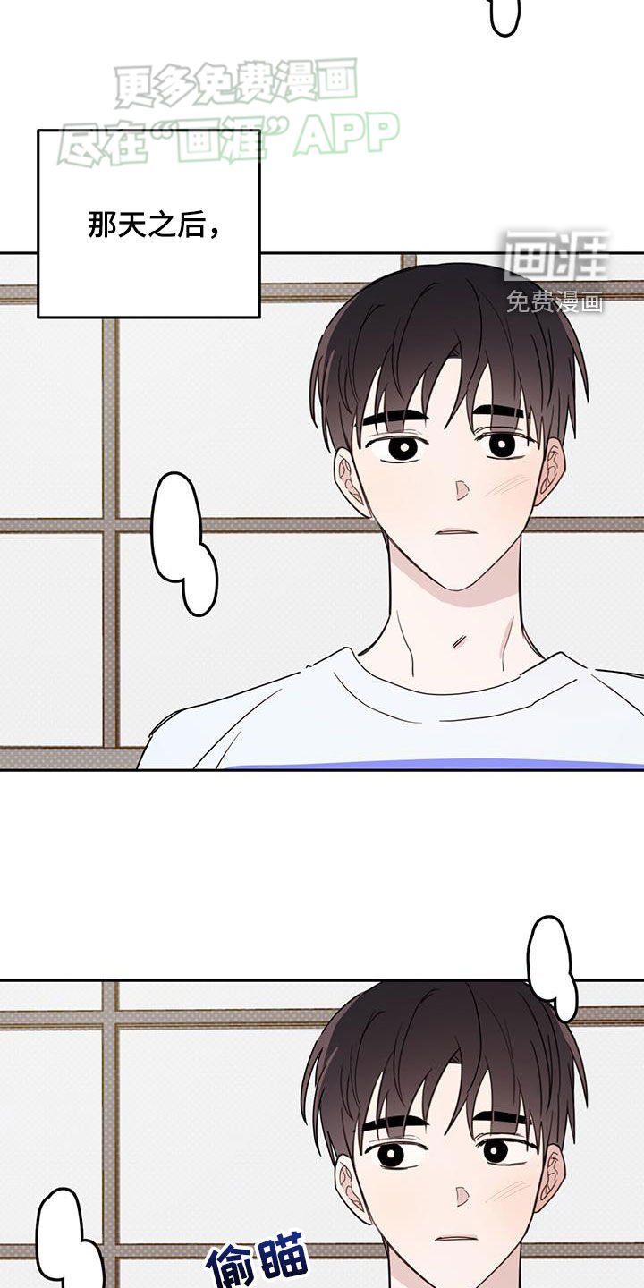 第86章：【第二季】不好的方向