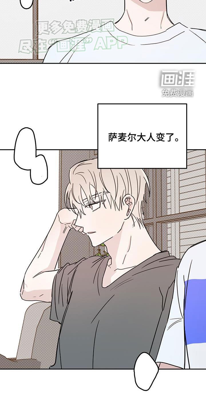 第86章：【第二季】不好的方向