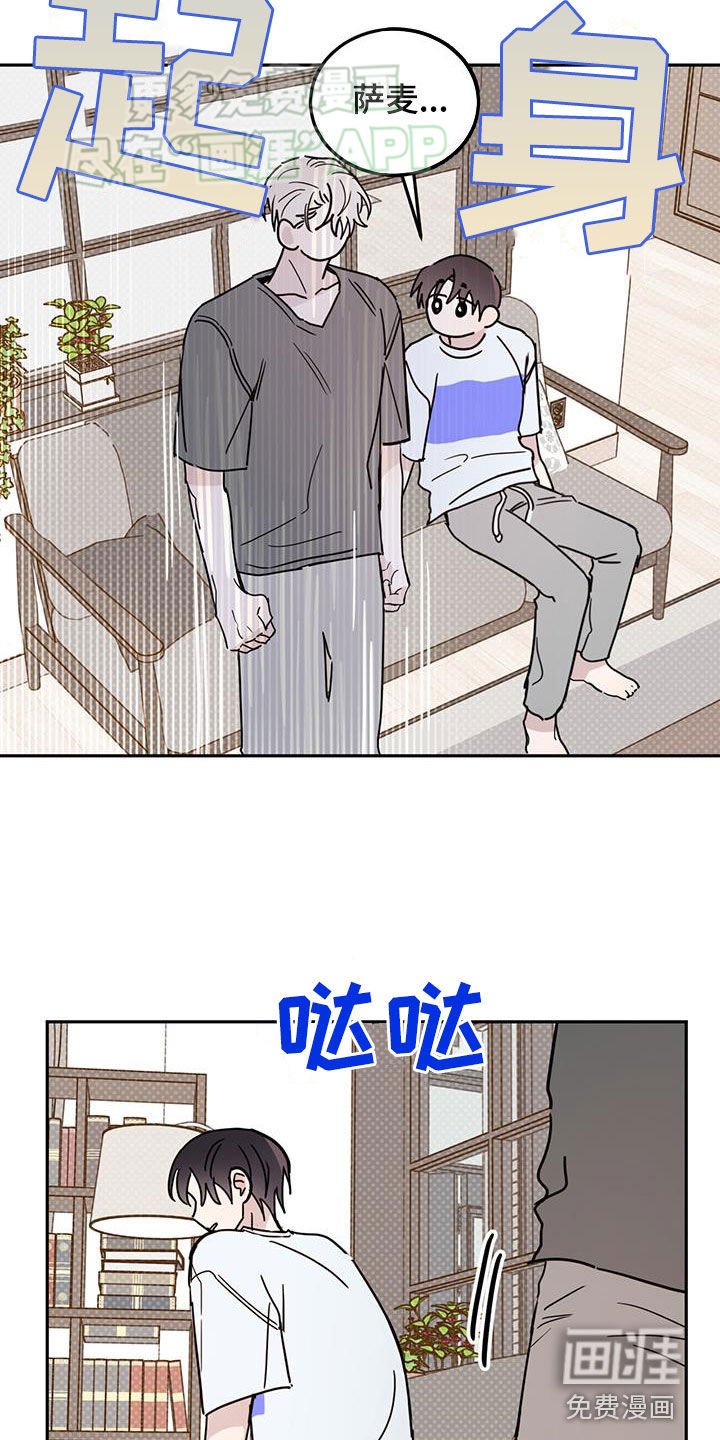 第86章：【第二季】不好的方向