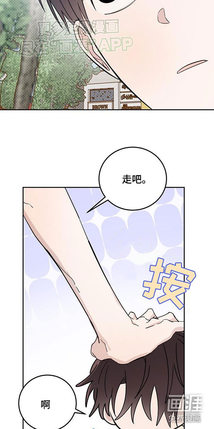第86章：【第二季】不好的方向