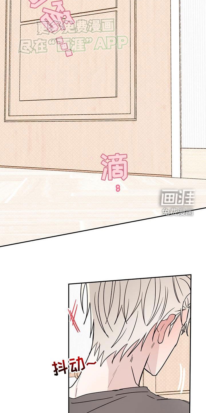 第86章：【第二季】不好的方向