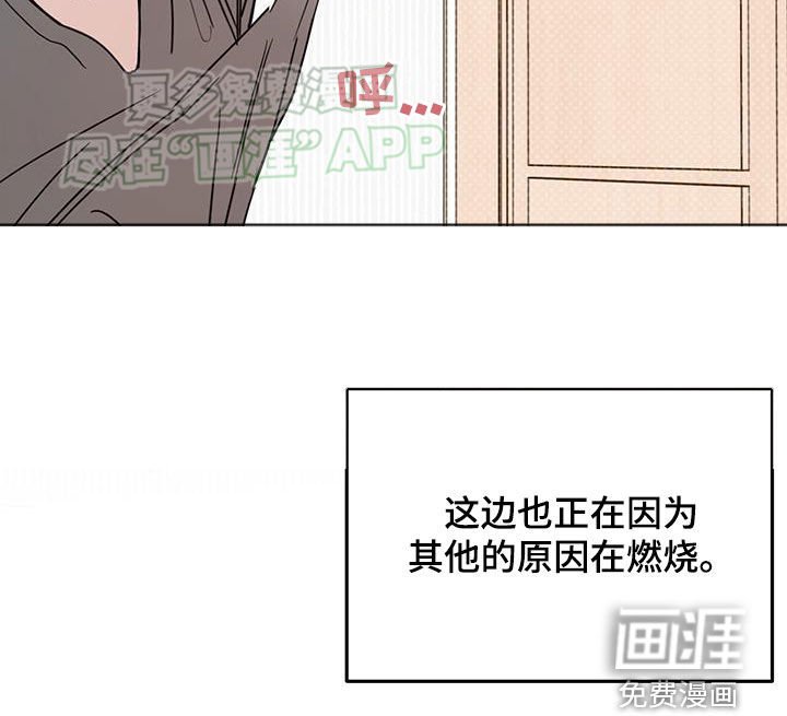 第86章：【第二季】不好的方向