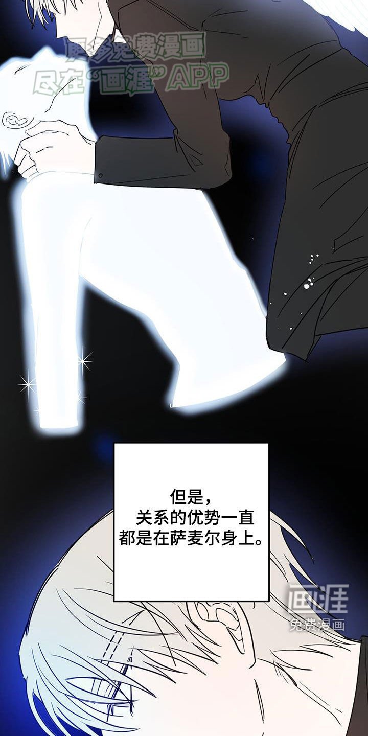 第87章：【第二季】我没有偷看