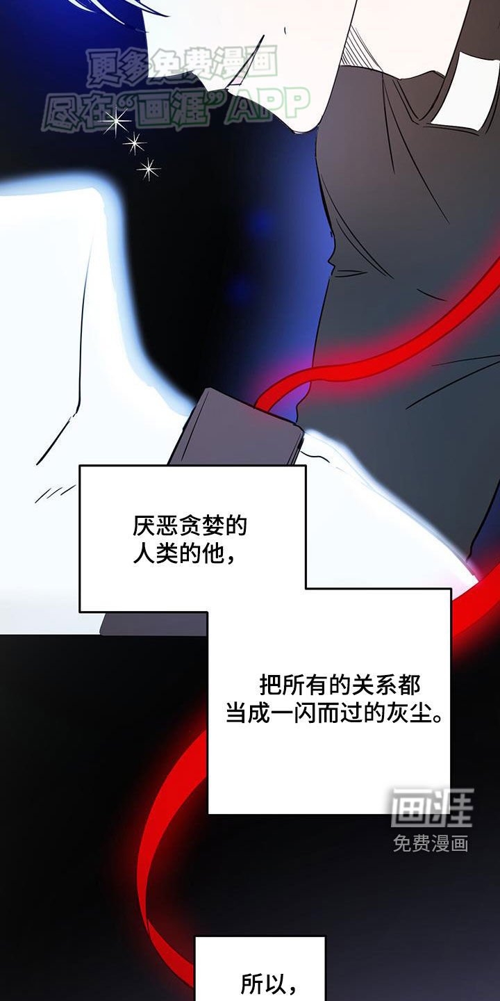第87章：【第二季】我没有偷看