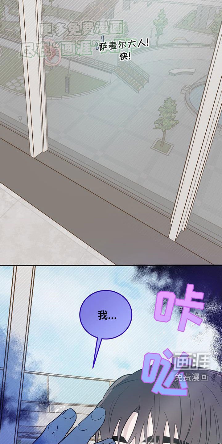 第88章：【第二季】终于找到了