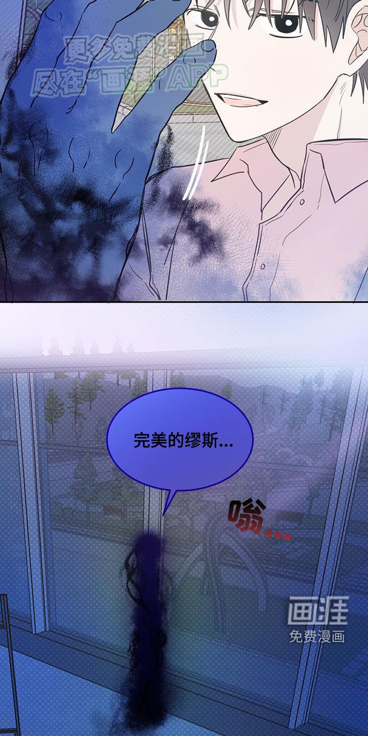 第88章：【第二季】终于找到了