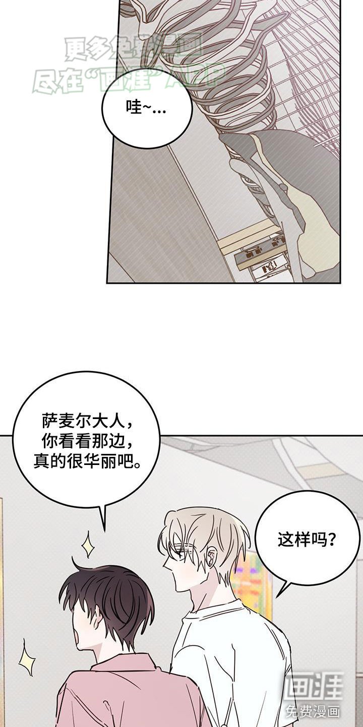 第89章：【第二季】展览