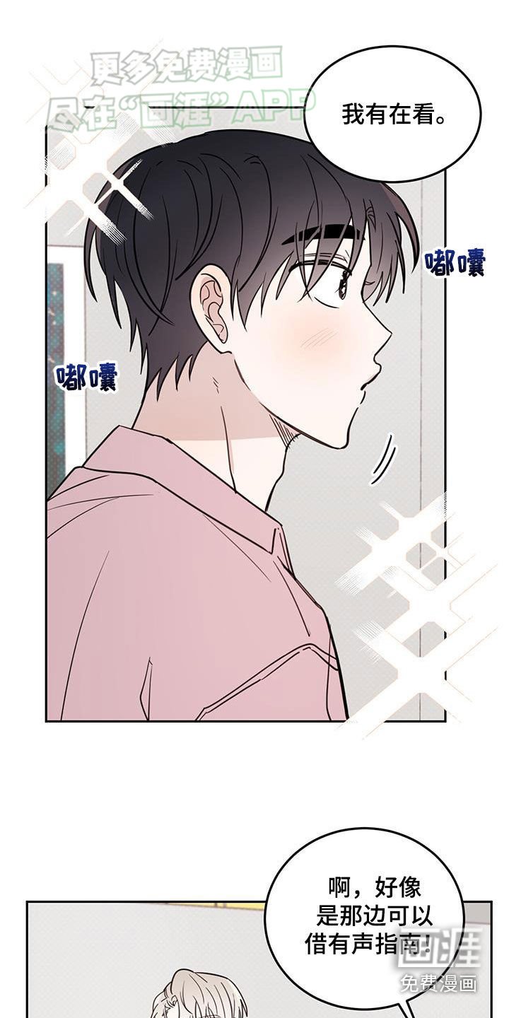 第89章：【第二季】展览
