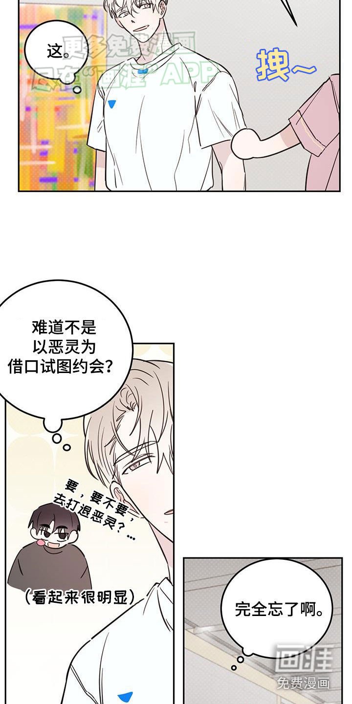 第89章：【第二季】展览