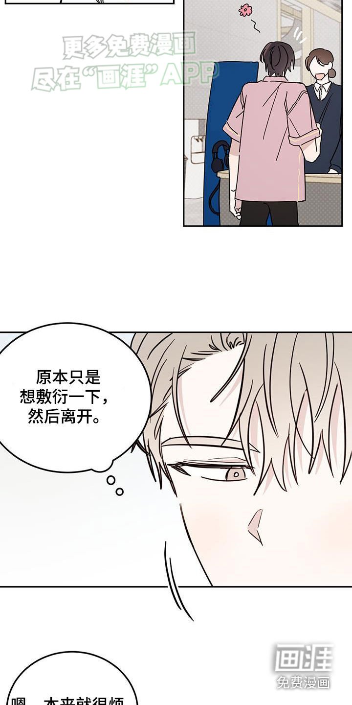 第89章：【第二季】展览
