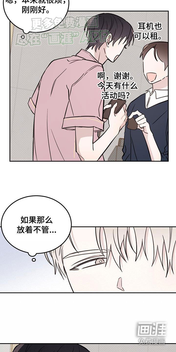 第89章：【第二季】展览