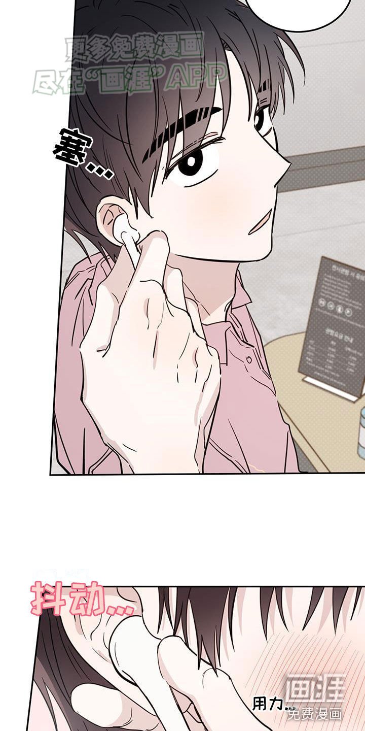 第89章：【第二季】展览