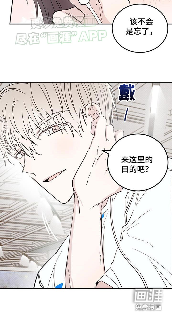 第89章：【第二季】展览