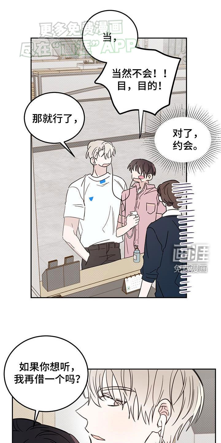 第89章：【第二季】展览