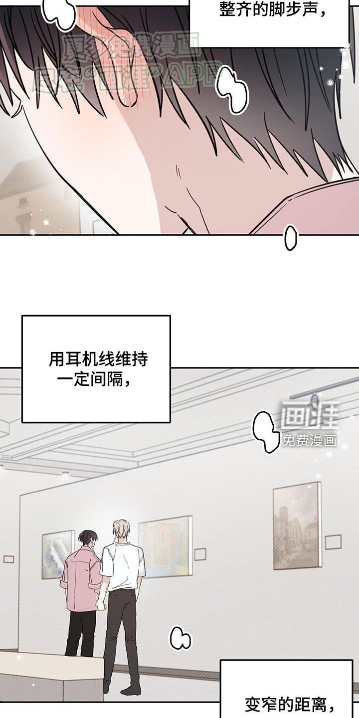 第89章：【第二季】展览