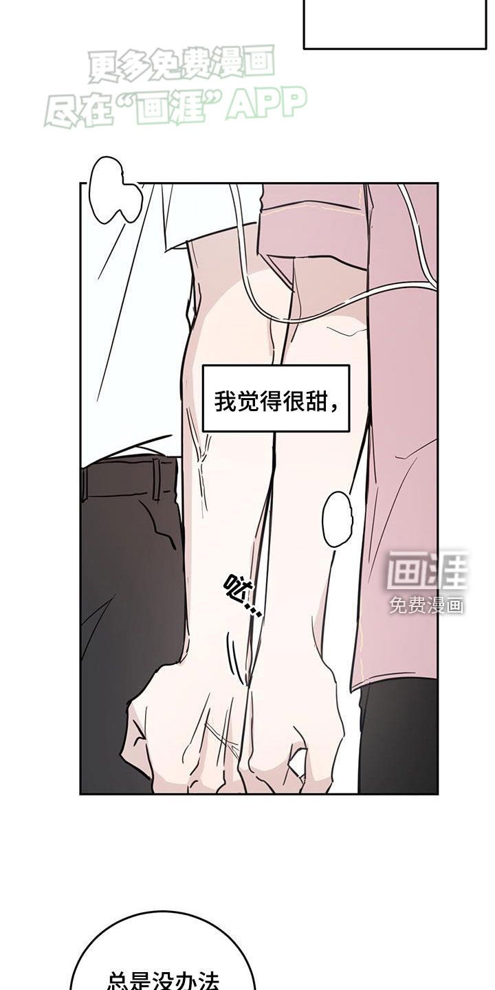 第89章：【第二季】展览