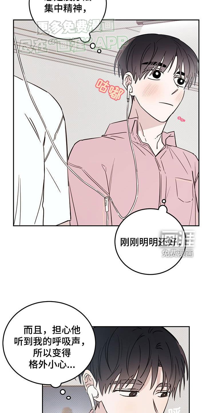 第89章：【第二季】展览