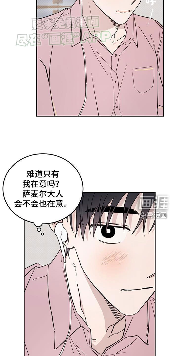 第89章：【第二季】展览