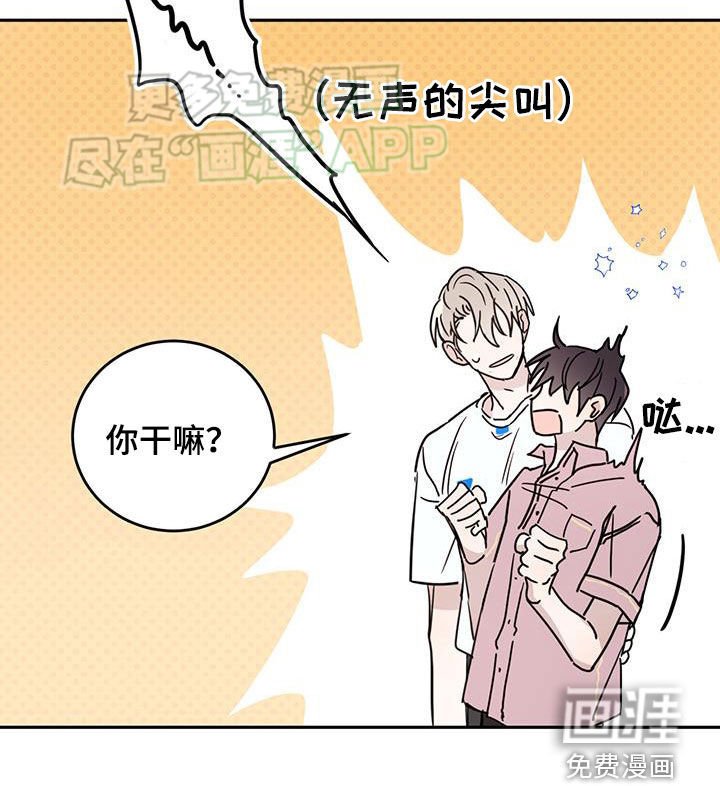 第89章：【第二季】展览