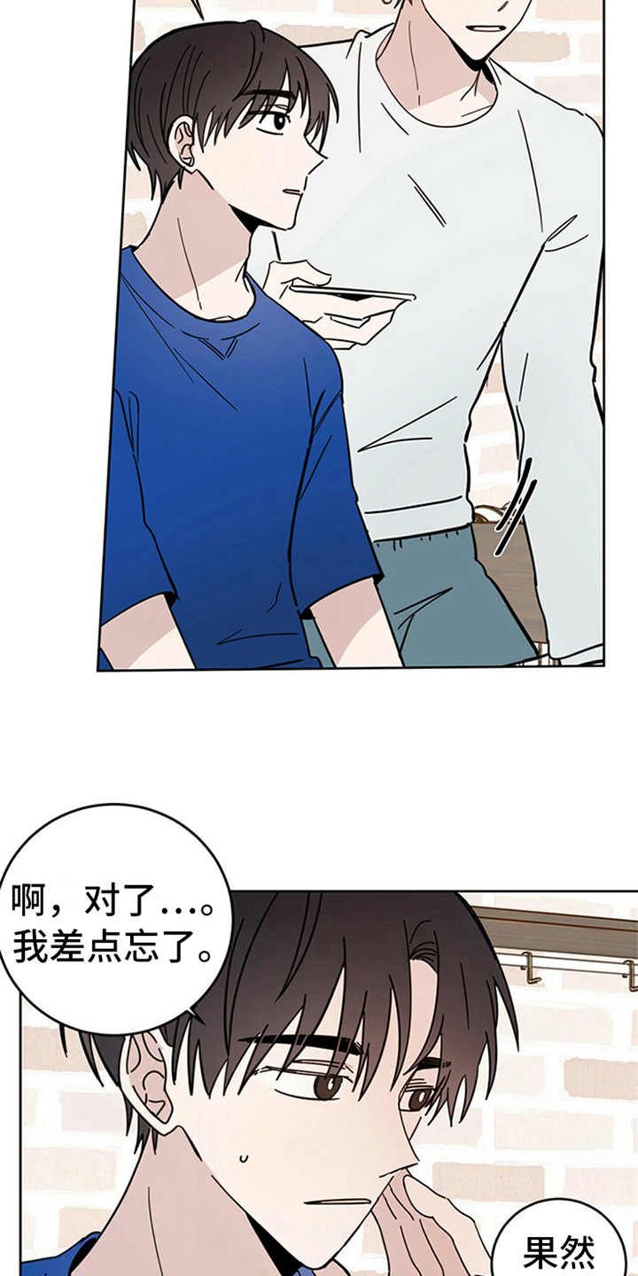 第9章：害怕