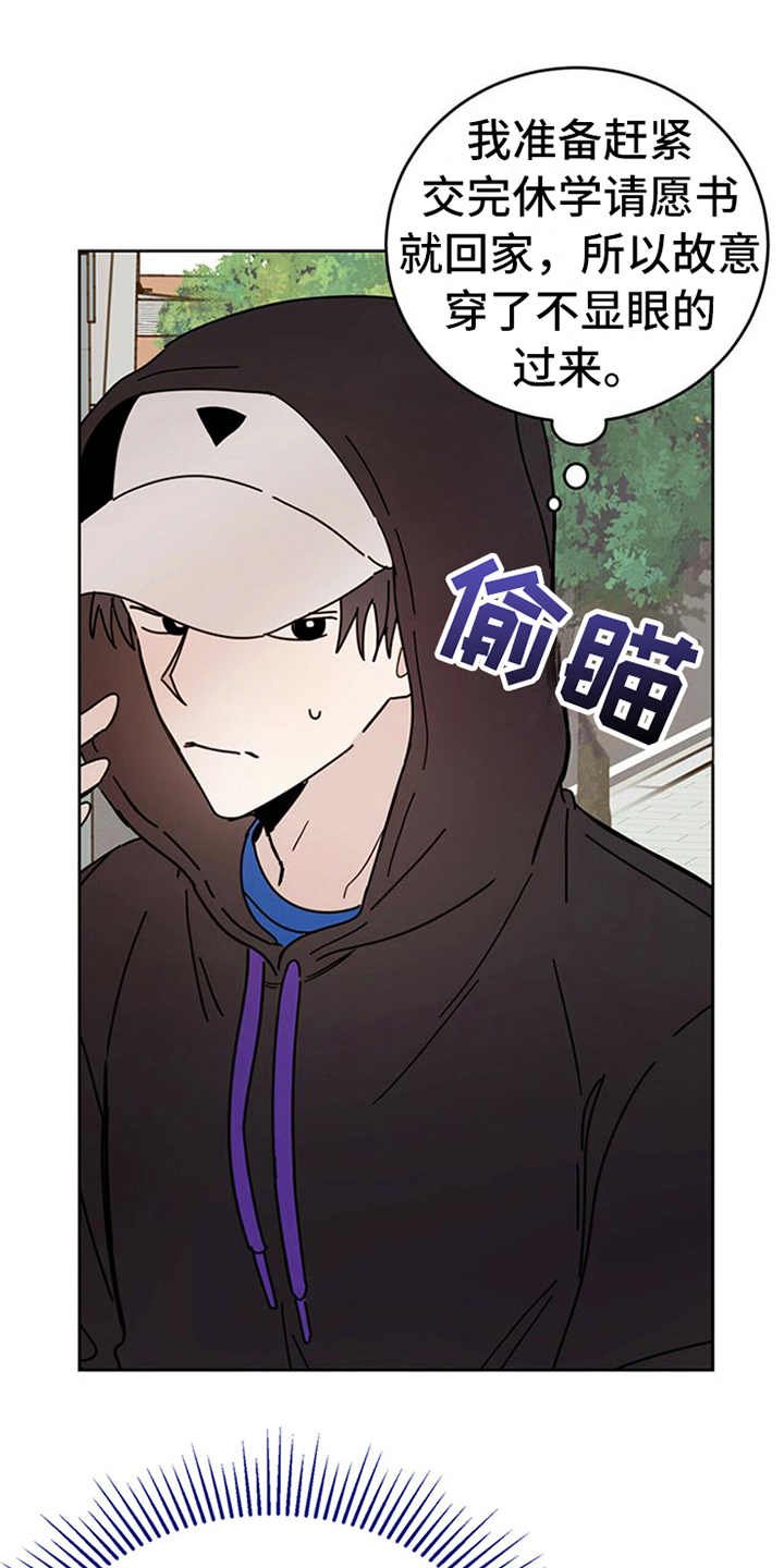 第9章：害怕