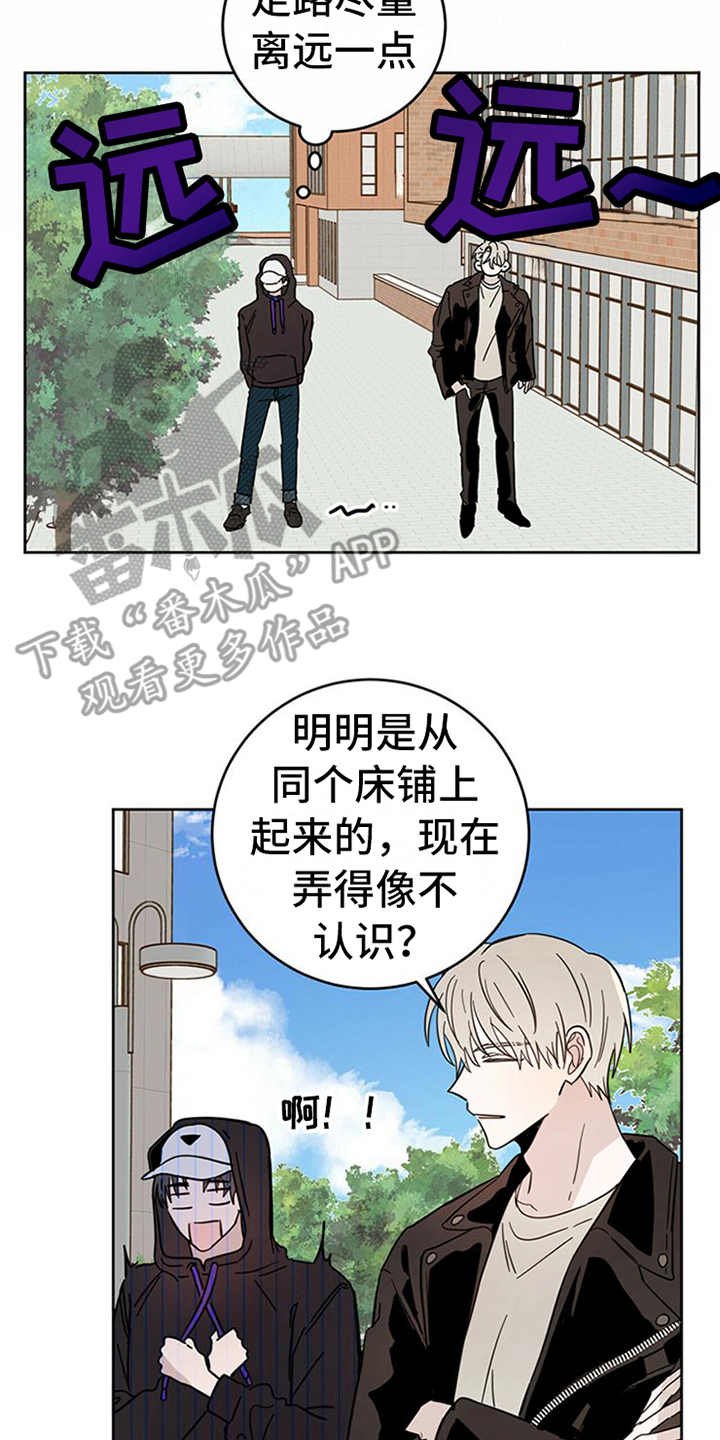 第9章：害怕